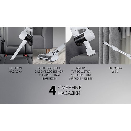 Бесправадны пыласос Polaris PVCS 3060 Express Clean фото 20