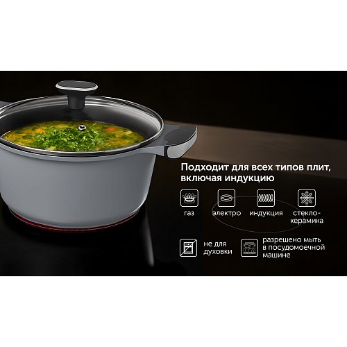 Stein-24С қақпағы бар кастрюль фото 7