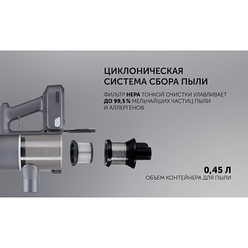 Бесправадны пыласос Polaris PVCS 3060 Express Clean фото 15
