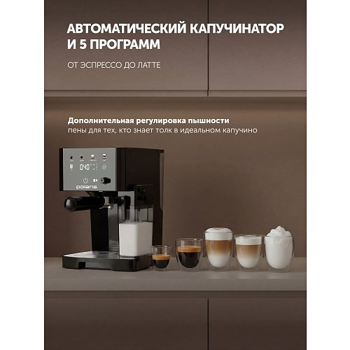 Кавоварка Polaris PCM 1560 Wi-Fi IQ Home фото 13