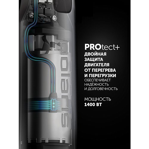 Блэндар Polaris PHB 1476 фото 11