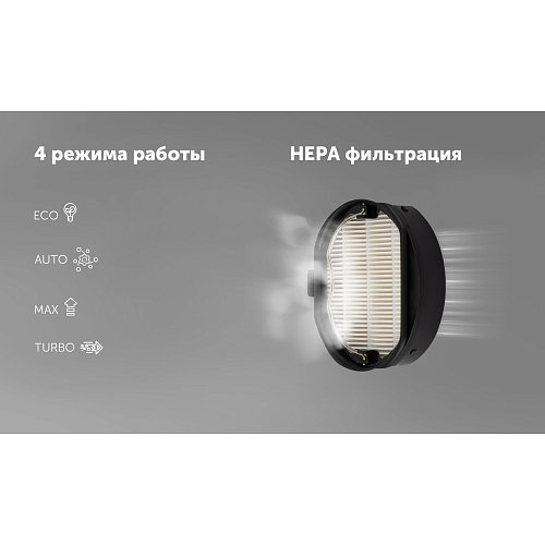 Бесправадны пыласос Polaris PVCS 8200 Handstick Duo Pro WIFI IQ Home фото 10