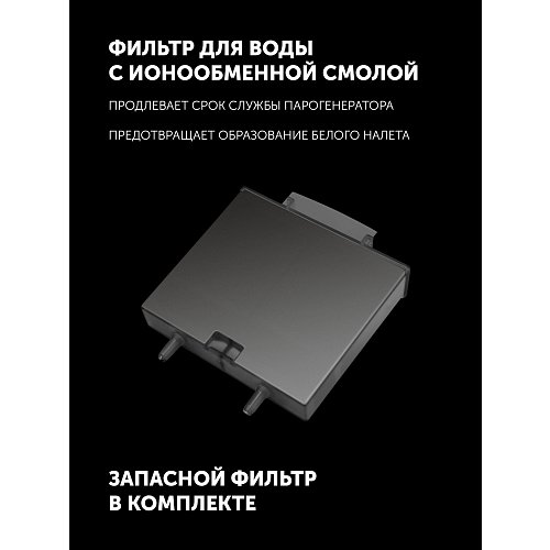 Бу генераторы Polaris PSS 2002K X-Steam PRO Wi-Fi IQ Home фото 19