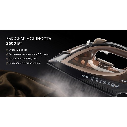 Үтік Polaris PIR 2605AK 3m фото 7