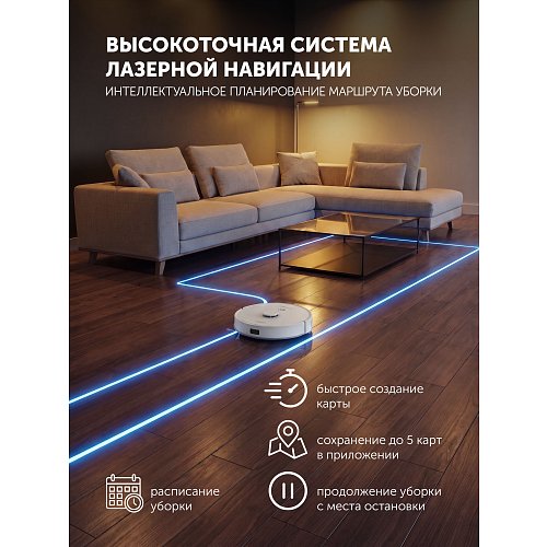 Робат-пыласос Polaris PVCRAC 9540 Lite Wi-Fi IQ Home фото 14