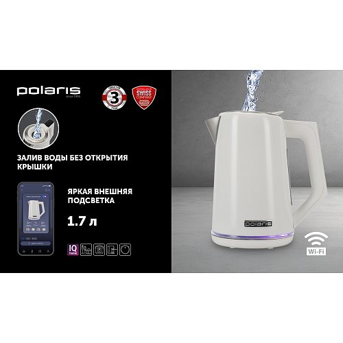 Шайнек Polaris PWK 1746 CAD WI-FI IQ үйі фото 11