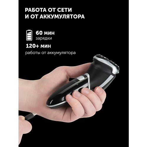 Електрична бритва Polaris PMR 0421RC Pivot Touch 4D PRO фото 20