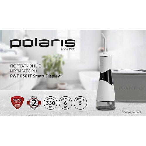 Ирригатор Polaris PWF 0301T Smart Display фото 8