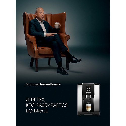 Кофемашина Polaris PACM 2060 AC фото 5