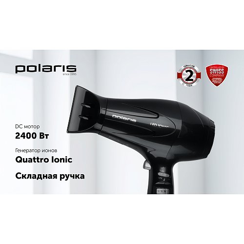Фен Polaris PHD 2079Li фото 2