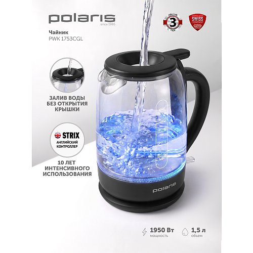 Чайник Polaris PWK 1753CGL фото 10
