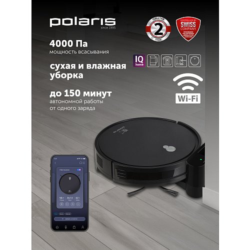 Робат-пыласос Polaris PVCR G2 1226 Wi-Fi IQ Home фото 9