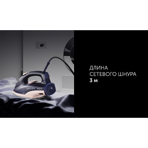 Прас Polaris PIR 3074 SG AA 3m фото 13
