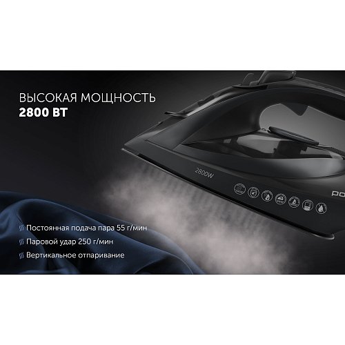 Прас Polaris PIR 2820AK 3m фото 11