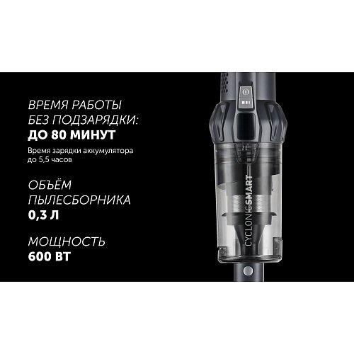 Сымсыз шаңсорғыш Polaris PVCS 4060 CyclonicSmart фото 14