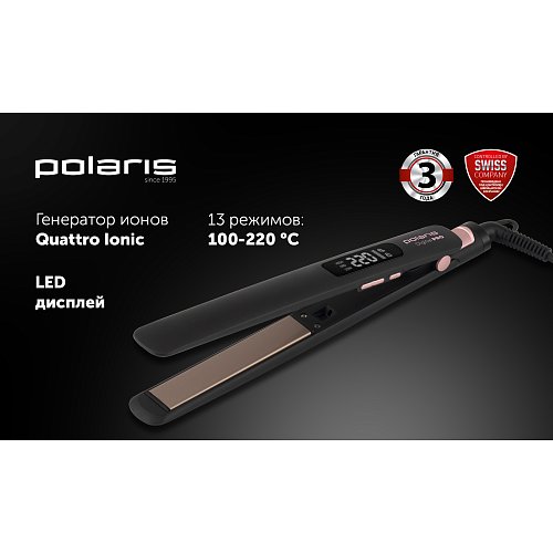 Стайлер Polaris PHS 5012KT UltraSlim Digital PRO фото 5