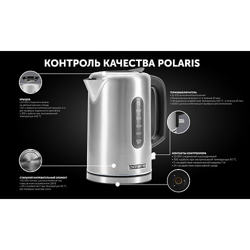 Чайник Polaris PWK 1729CA Water Way Pro фото 12
