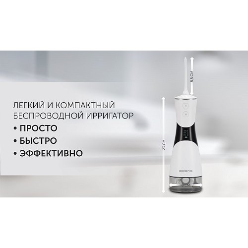 Ірыгатар Polaris PWF 0301T Smart Display фото 9