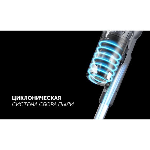 Сымсыз шаңсорғыш Polaris PVCS 4060 CyclonicSmart фото 12