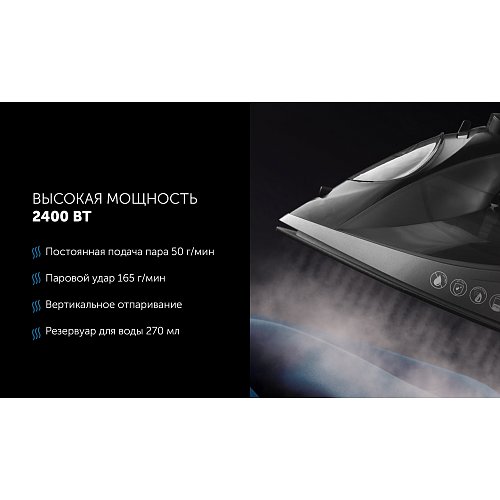 Үтік Polaris PIR 2430K фото 8