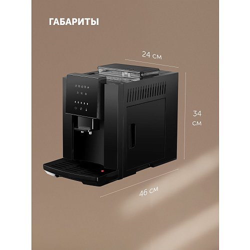 Кофемашін Polaris PACM 2040S фото 10