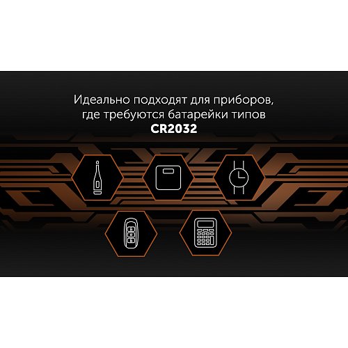Литий батареялары Polaris PB CR2032 (2 дана) Премиум фото 7