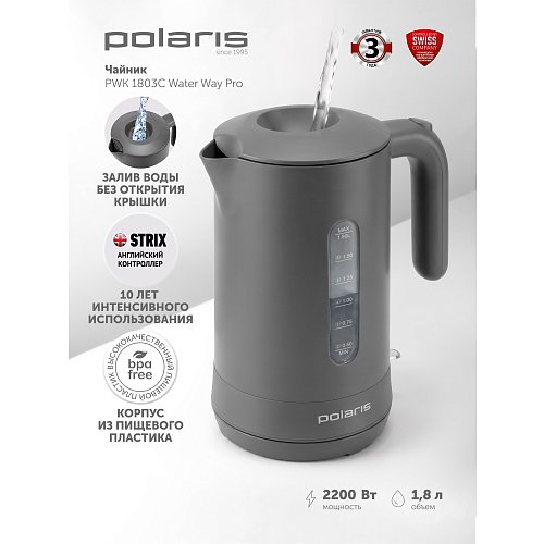 Чайнік Polaris PWK 1803C Water Way Pro фото 9