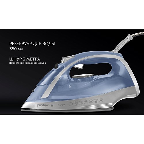 Үтік Polaris PIR 2668AK 3m фото 10