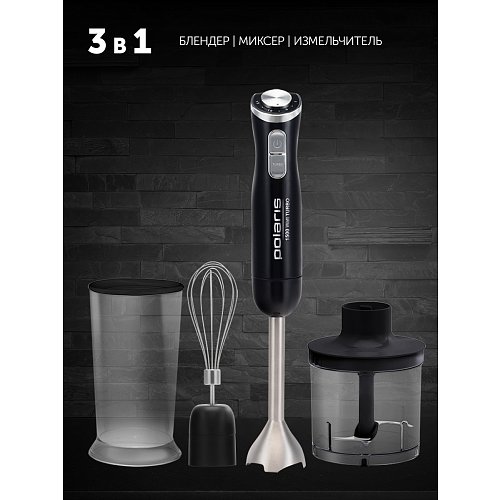 Блендер Polaris PHB 1594 фото 9