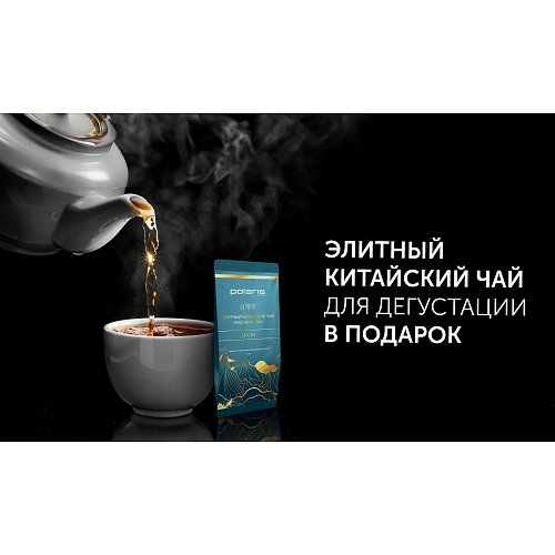 Чайник Polaris PWK 1841CGLD WI-FI IQ Home фото 17