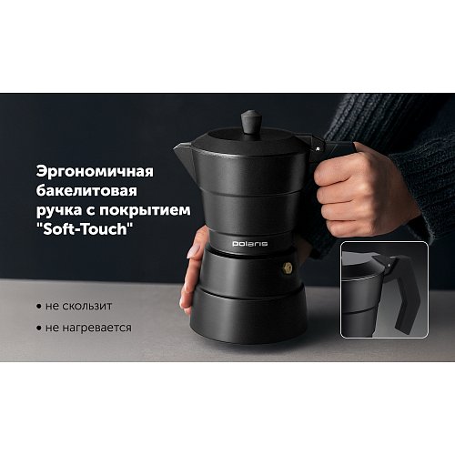 Кавоварка гейзерна Calido-6C фото 8