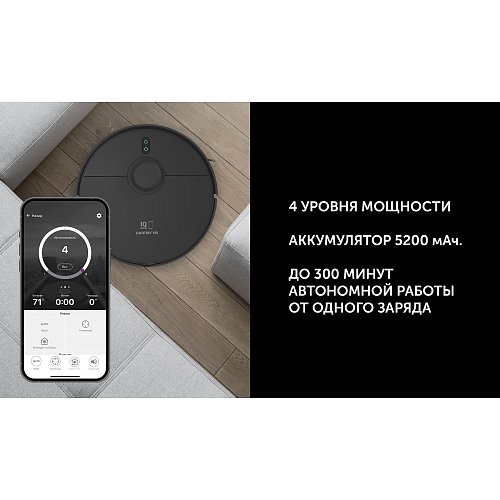 Робот шаңсорғыш Polaris PVCR 4500 WI-FI IQ Home фото 11