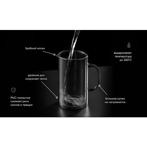 Френч-прес Polaris Stein-1000FP фото 7