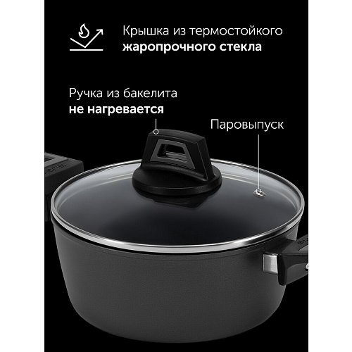 Қақпағы бар кәстрөл Polaris Graphit-24C фото 10