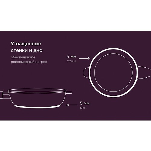 Патэльня Polaris ECO collection-28ST з вечкам Ø28 см фото 17