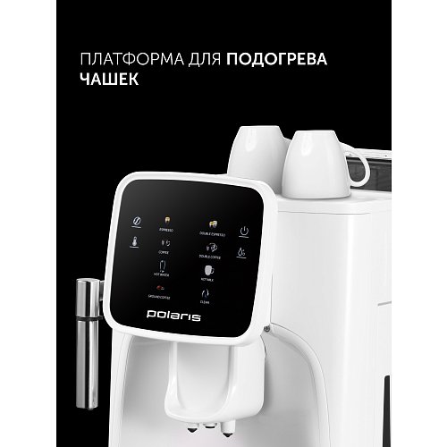 Кофемашін Polaris PACM 2044SW фото 10