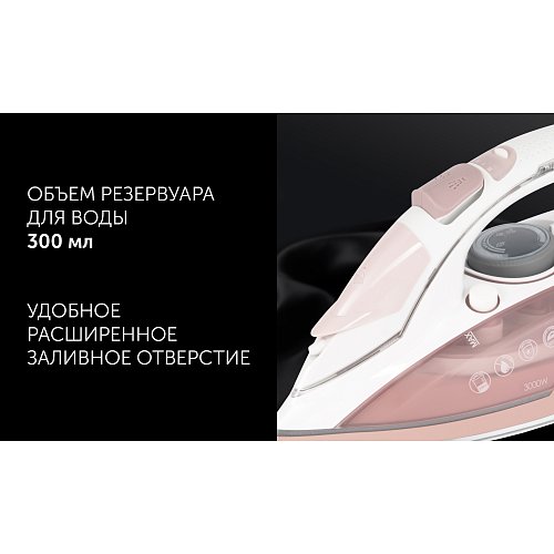 Прас Polaris PIR 3074 SG AA 3m фото 12