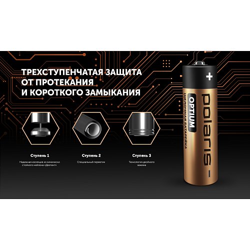 Батарейки лужні Polaris PB АА (12шт) OPTIUM фото 6