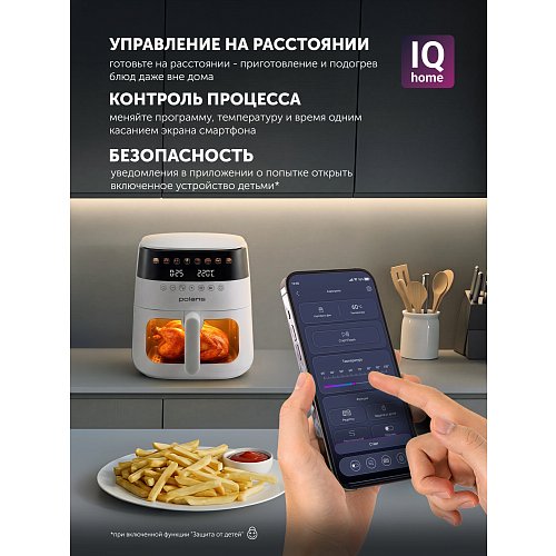 Аерогриль електричний Polaris PAF 8003W Wi-Fi IQ Home фото 19