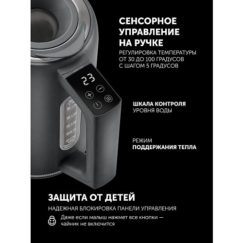 Чайник Polaris PWK 1746CAD WI-FI IQ Home фото 19