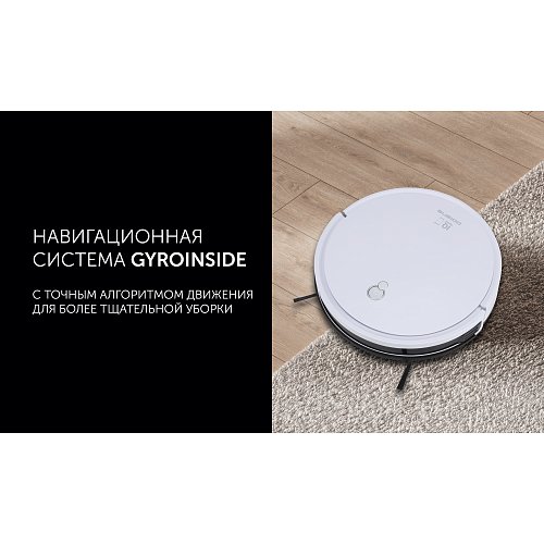 Робат-пыласос Polaris PVCR G2 0726W Wi-Fi IQ Home фото 11