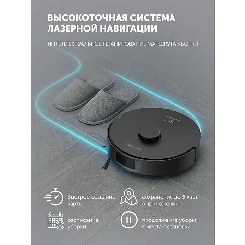 Робот-пилосос Polaris PVCR 4750 Wi-Fi IQ Home фото 16