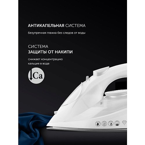 Прас Polaris PIR 2430K фото 7