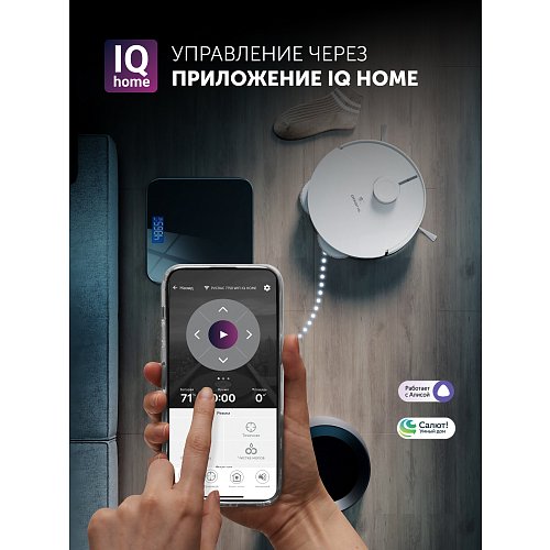 Робат-пыласос Polaris PVCRAC 7750 WIFI IQ Home фото 9