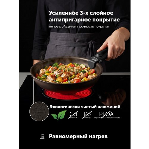 Набір посуду Polaris EasyKeep-9D - 9 предметів фото 16