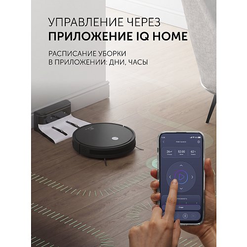 Робот-пилосос Polaris PVCR G2 0826 WIFI IQ Home фото 8