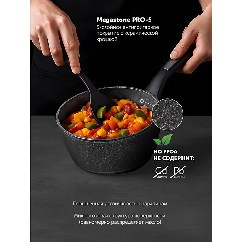 Ківш з кришкою Polaris Monolit-16SP фото 6