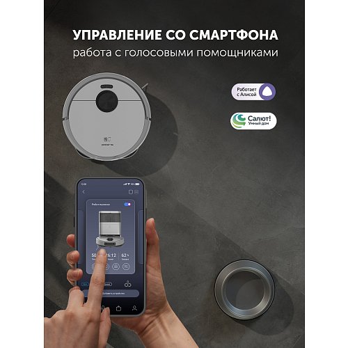 Робот шаңсорғыш Polaris PVCRAC 7290 Wi-Fi IQ Home фото 16