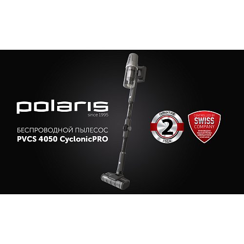 Бесправадны пыласос Polaris PVCS 4050 CyclonicPRO фото 10