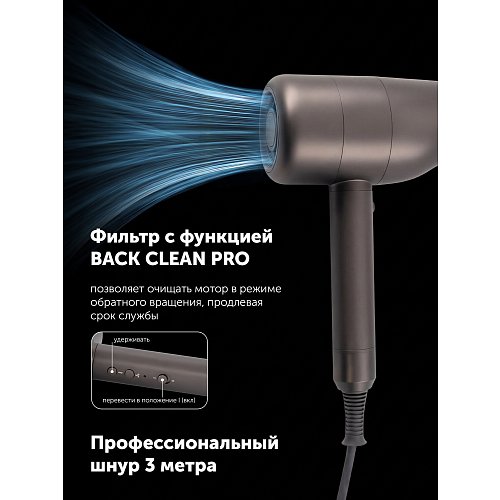 Фен Polaris PHD 3004 фото 23